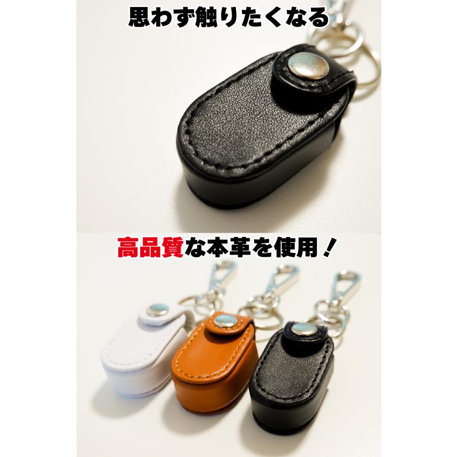 ポケットオートキャッチ 用 本革 ケース 保護 とってもおしゃれ