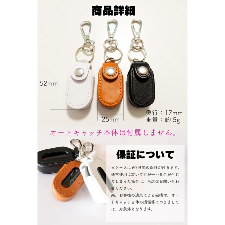 ポケモンGO オートキャッチ LIGHT ブラック＆ブルーレザーケース セット ポケモンGO オートキャッチ LIGHT ブラック＆ブルーレザーケース