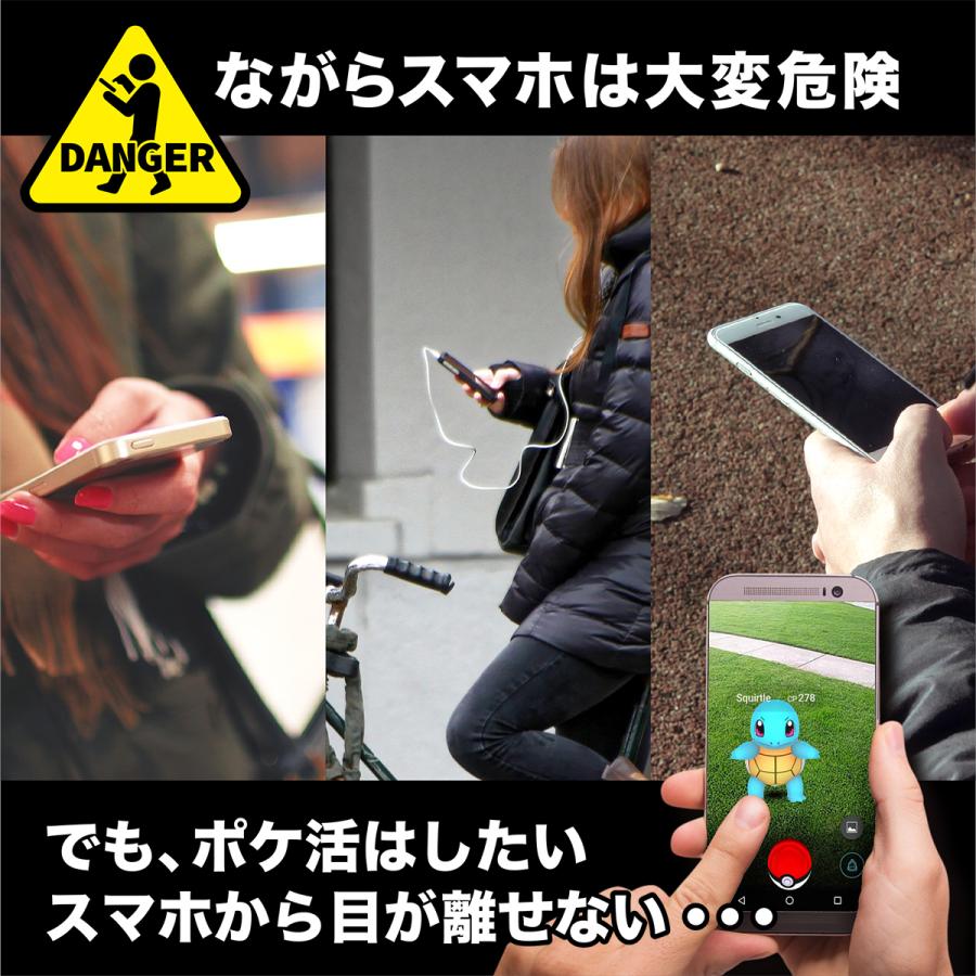 ポケモンGO ポケットオートキャッチ プラス 全自動 Pocket auto catch Pokemon Go Plus 自動化｜zakka-mou｜02