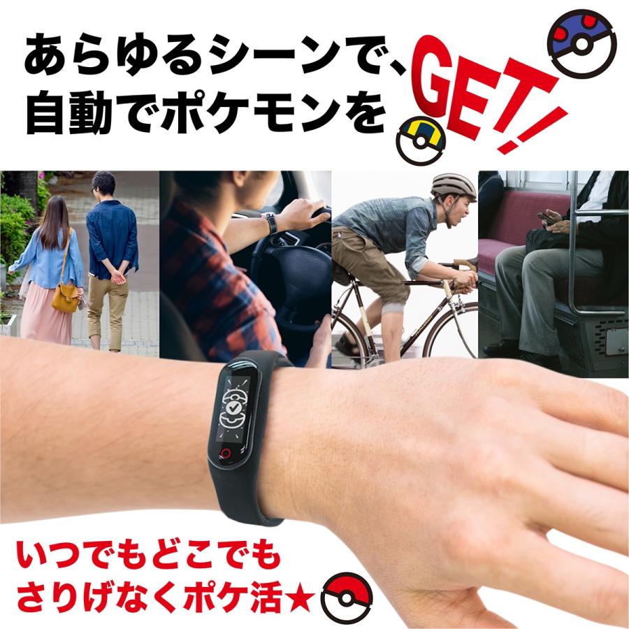 ポケモンgo ポケットオートキャッチ 全自動 Pocket Auto Catch Pokemon Go Plus 自動化 Gocha K Digital 通販 Yahoo ショッピング
