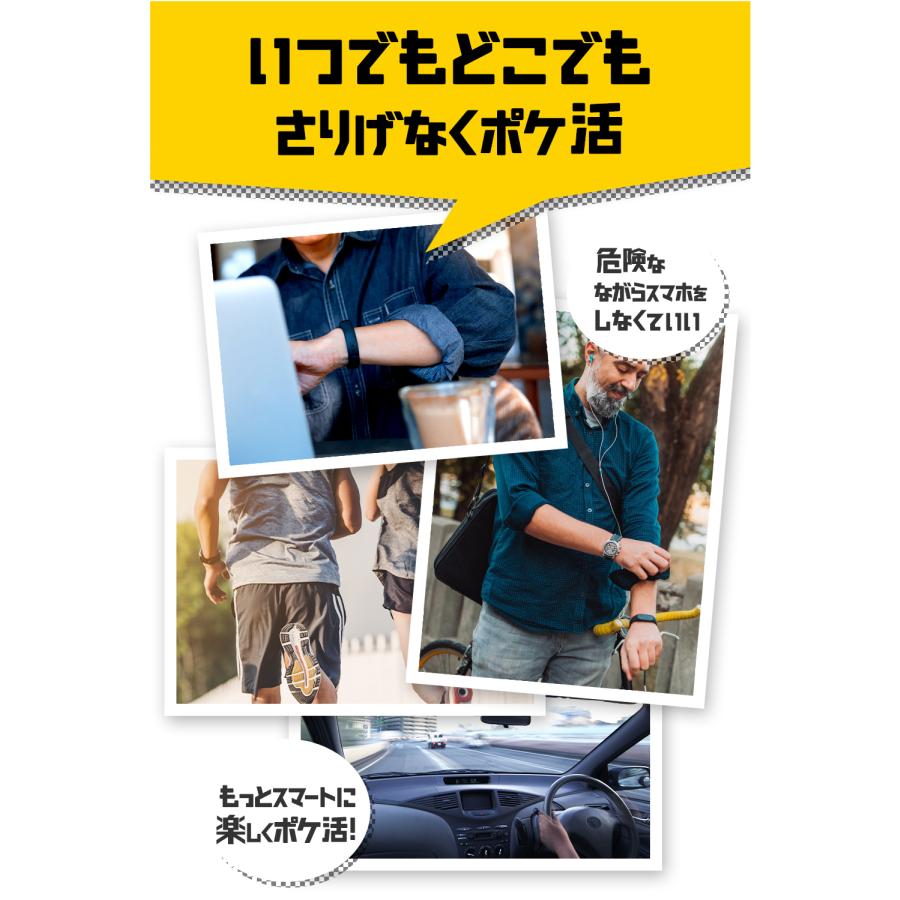 Pokmon GO Plus ＋全自動 ポケモンGO ポケットオートキャッチ プラス 全自動 Pocket auto catch