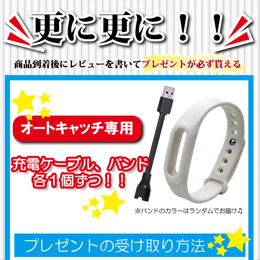 ポケモンGO ポケットオートキャッチ プラス 全自動 Pocket auto ポケモンGO ポケットオートキャッチ プラス 全自動 Pocket auto
