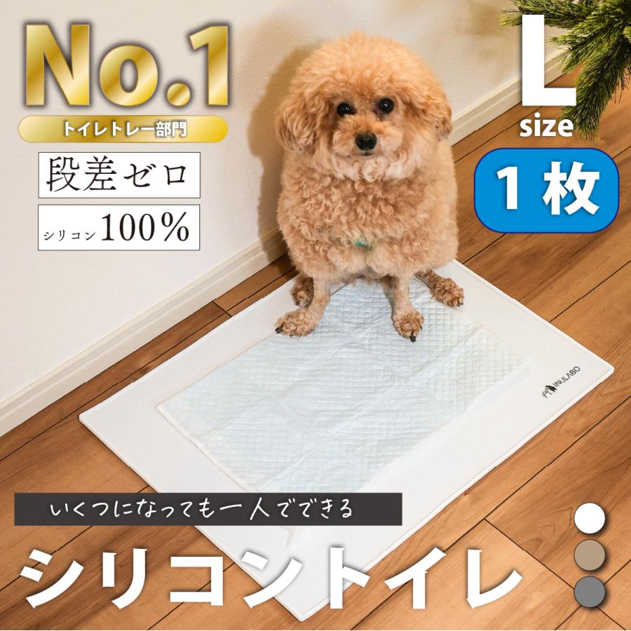 犬 用 トイレ トイレトレー シリコン シリコンマット 薄型 しつけ用
