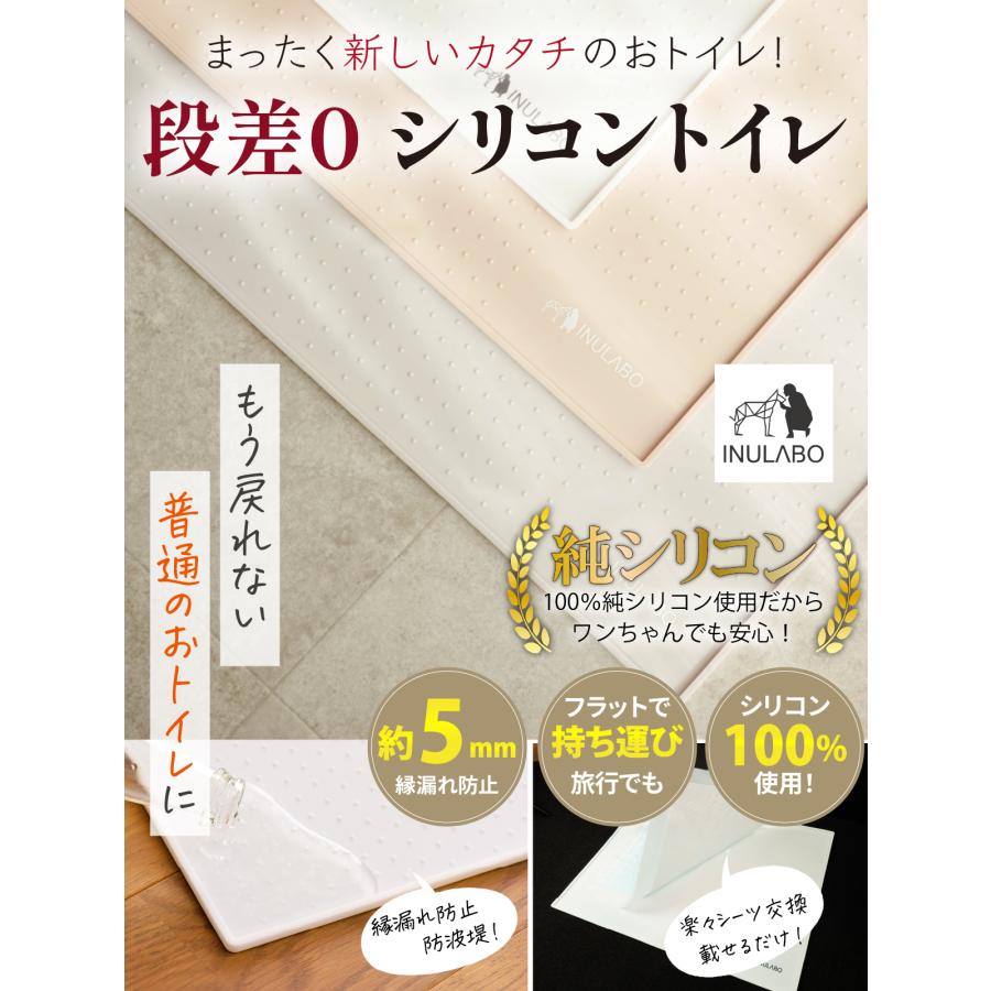 犬 用 トイレ トイレトレー シリコン シリコンマット 薄型 しつけ用