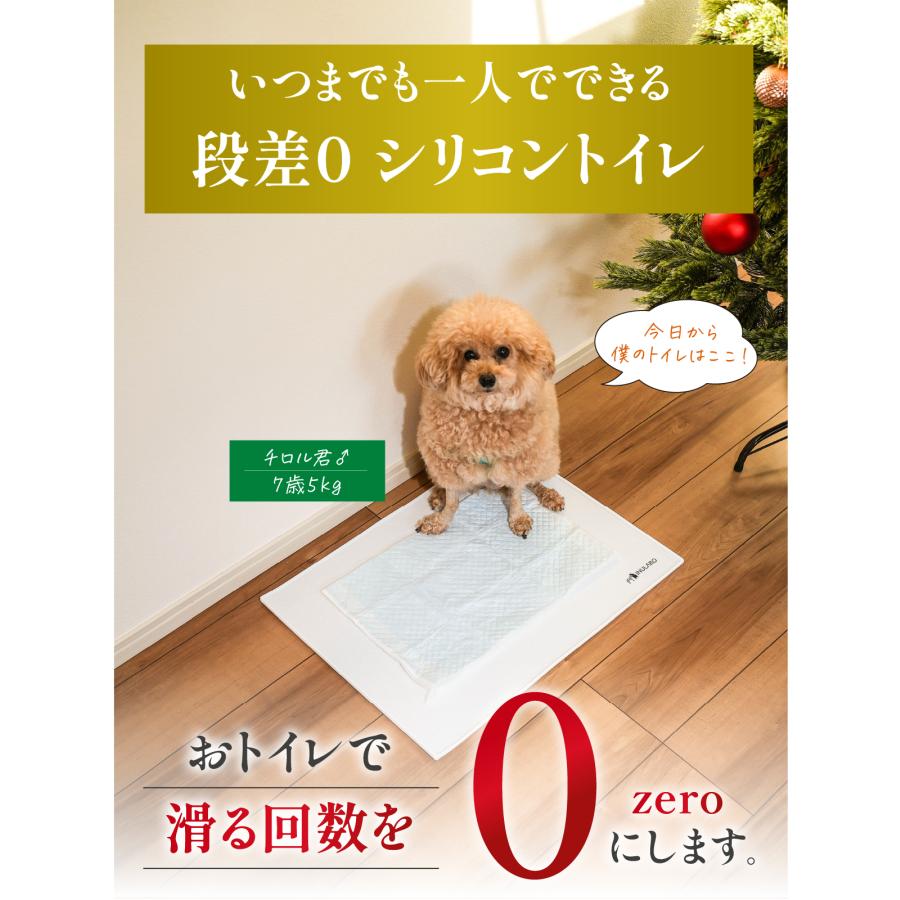 INULABO 犬用シリコントイレ 約5mm厚 犬 用 トイレ トイレトレー シリコン シリコンマット 薄型 しつけ用