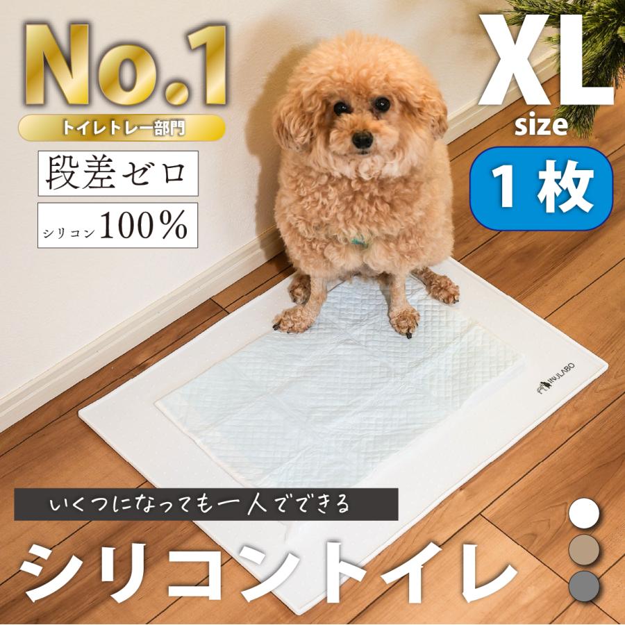 犬 用 トイレ トイレトレー シリコン シリコンマット 薄型 しつけ用 