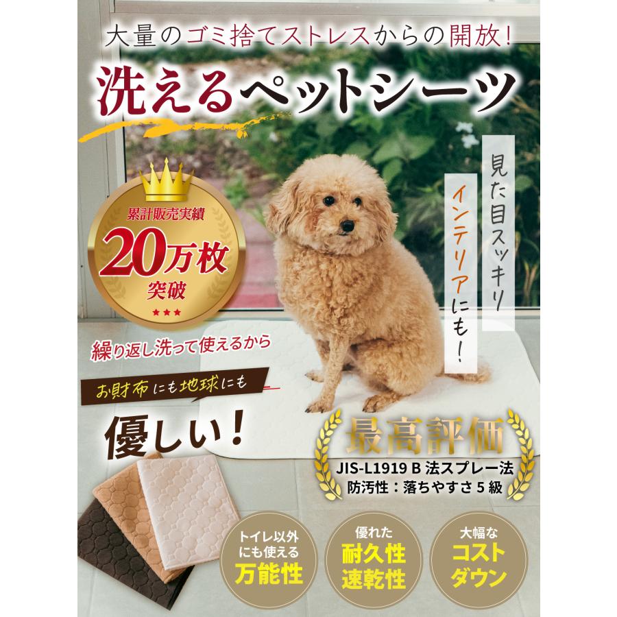 洗える ペットシーツ ビッグ トイレ 犬 ウサギ カワウソ ゲージ床
