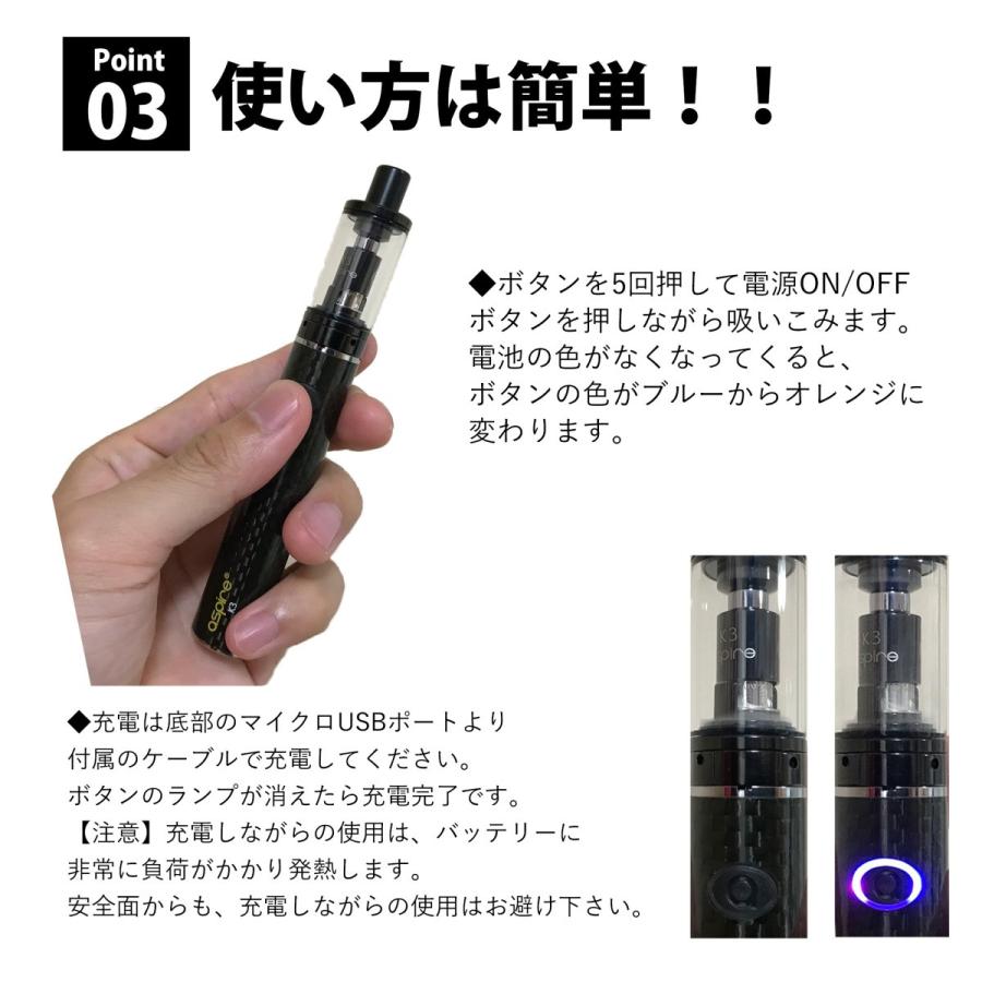 K3 Vape Aspire アスパイア Quick Start Kit クイック スターター キット 10mah カーボン柄 初心者にオススメ 使い方簡単 爆煙 禁煙 楽煙 正規品 ブラック K3 K Digital 通販 Yahoo ショッピング