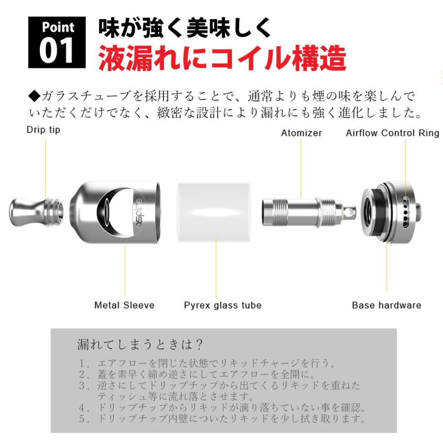 Nautilus2 ノーチラス2 Aspire アスパイア ガラス アトマイザー メンソール に強い電子たばこ Vape ベイプ 正規品 Nautilus2 K Digital 通販 Yahoo ショッピング