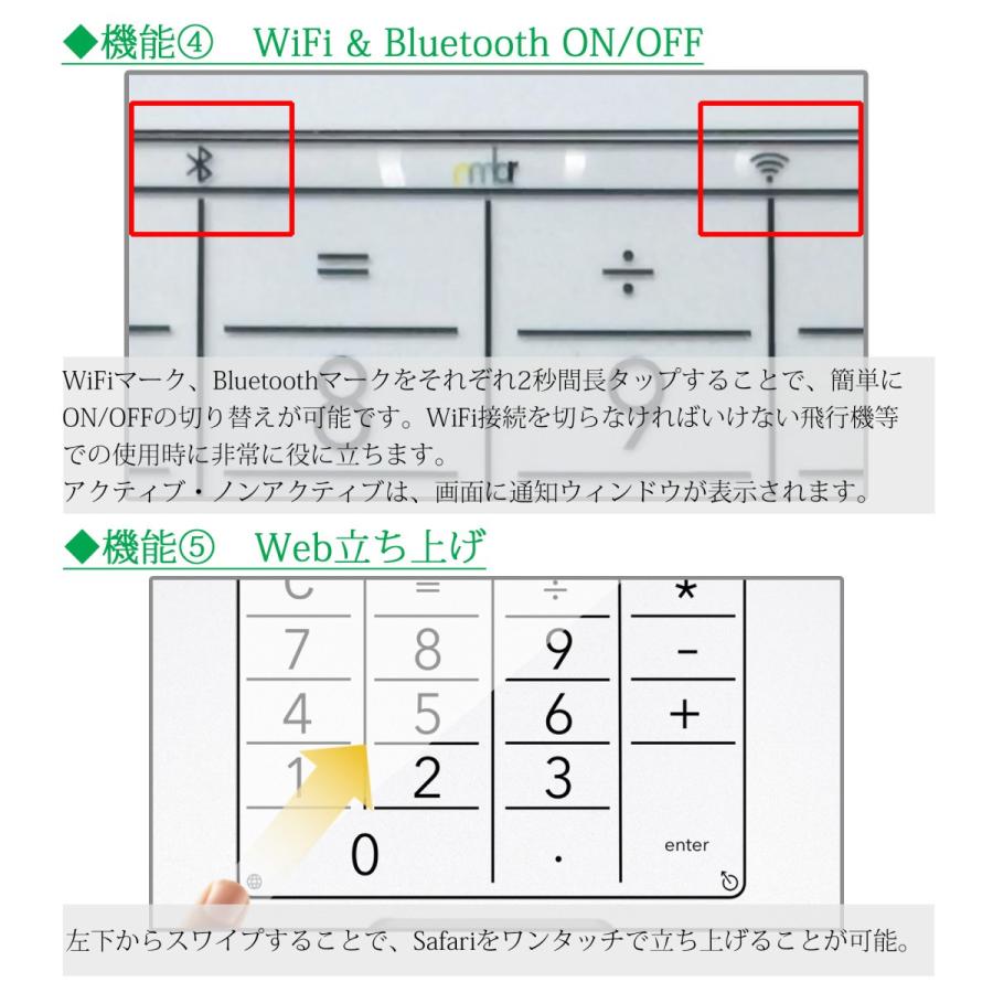 Nmbr Macbook テンキー トラックパッド 貼り付け 6つの便利な機能 マジックトラックパット 対応 シリアルナンバー 付 Nmbr K Digital 通販 Yahoo ショッピング