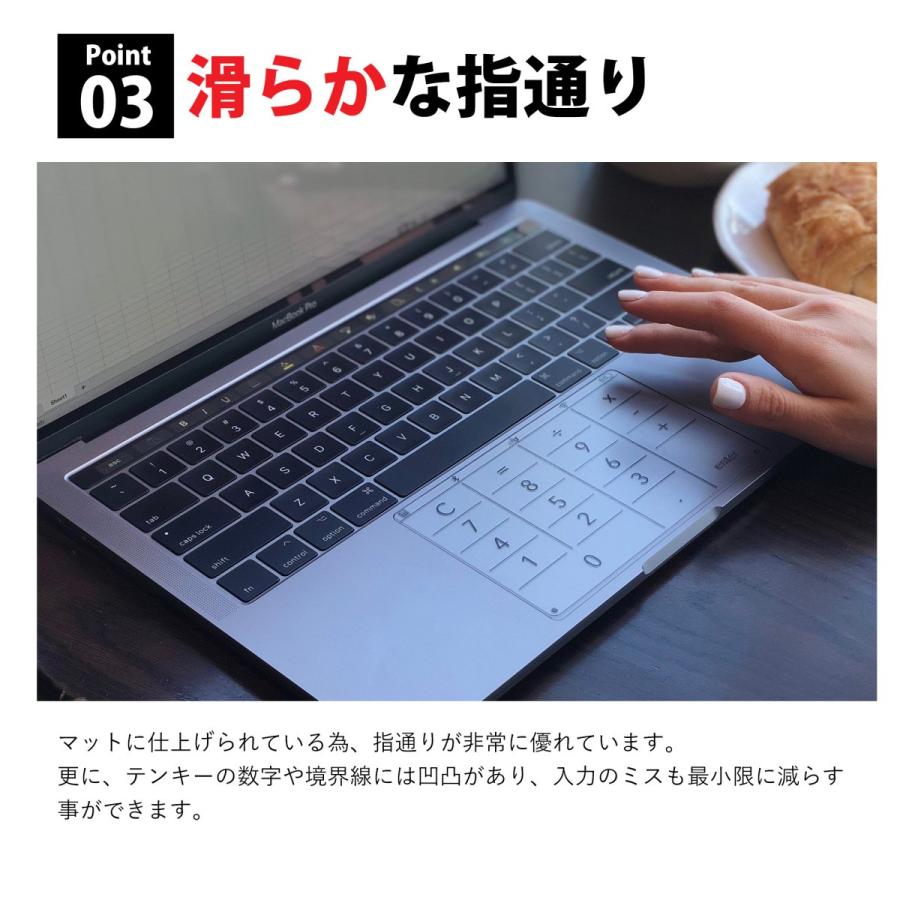 Nmbr Macbook テンキー トラックパッド 貼り付け 6つの便利な機能 マジックトラックパット 対応 シリアルナンバー 付 Nmbr K Digital 通販 Yahoo ショッピング