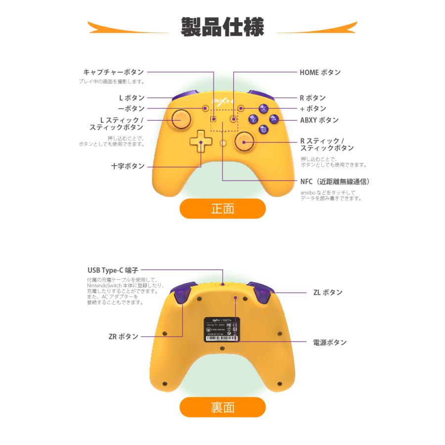 プロコン スイッチ コントローラー ニンテンドー Switch プロコン スイッチ コントローラー ニンテンドー Switch
