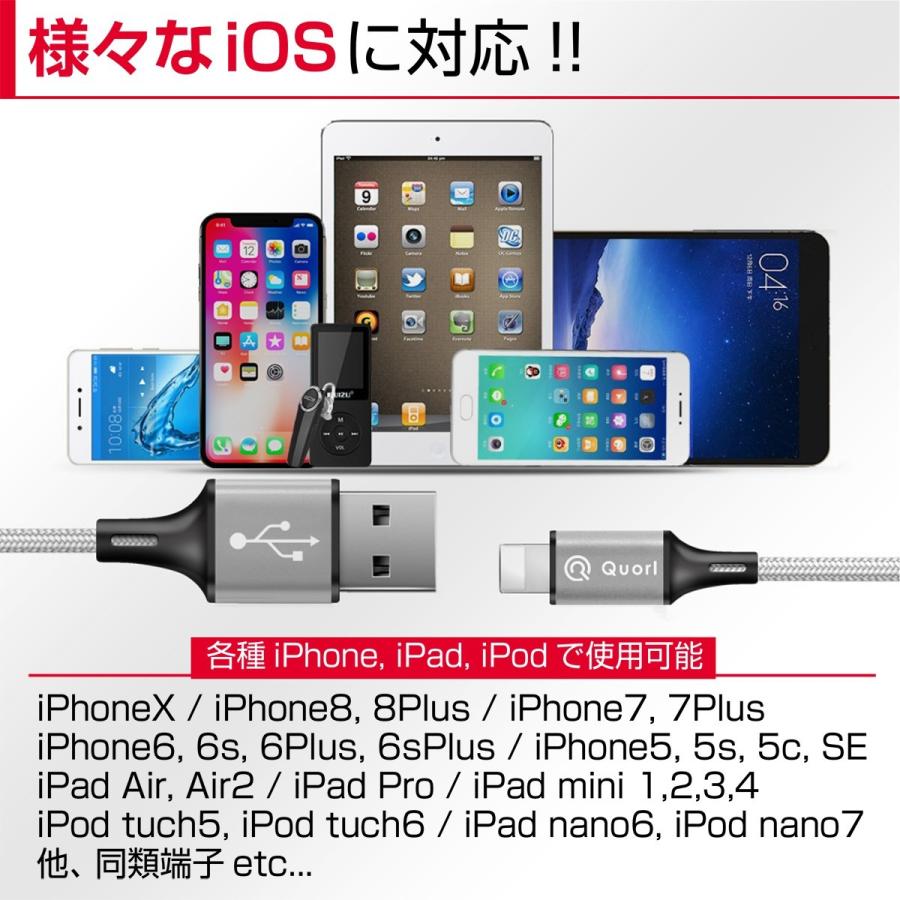 【10月下旬予約注文】iPhone 充電ケーブル 充電器 コード 25cm 50cm 1m 1.5m 急速充電 断線防止 強化素材 iPhone13 12 se3 iPhone各種 ポイント消化 4本セット |  | 10