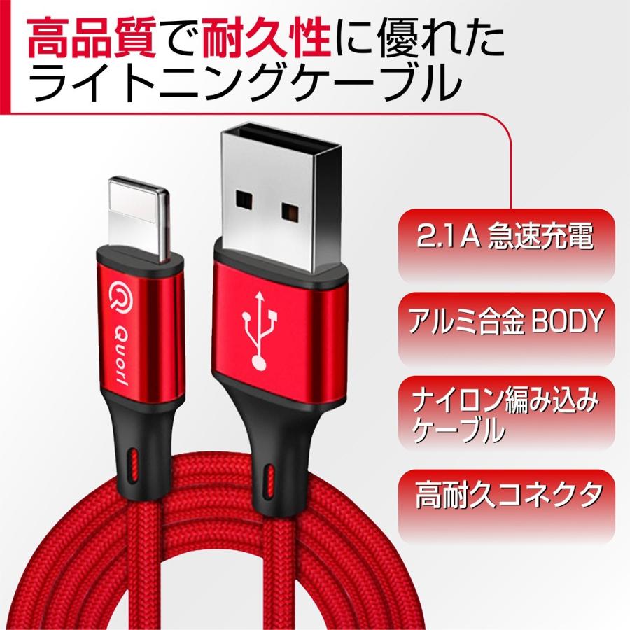 【10月下旬予約注文】iPhone 充電ケーブル 充電器 コード 25cm 50cm 1m 1.5m 急速充電 断線防止 強化素材 iPhone13 12 se3 iPhone各種 ポイント消化 4本セット |  | 03