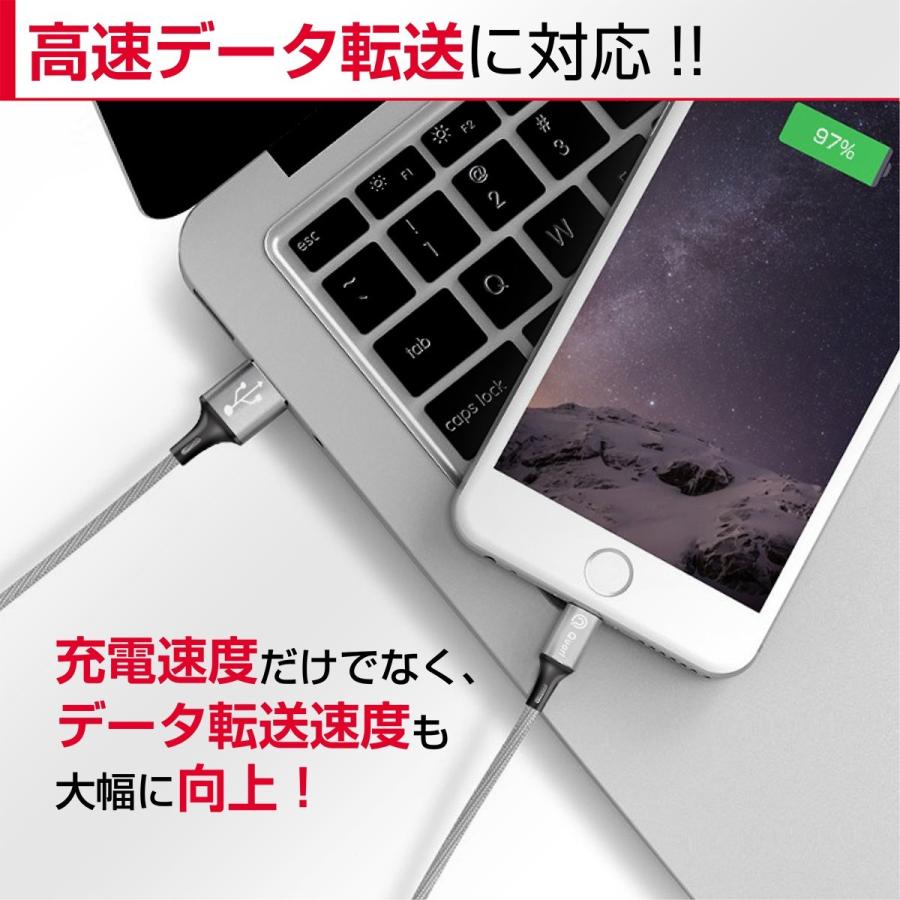 【10月下旬予約注文】iPhone 充電ケーブル 充電器 コード 25cm 50cm 1m 1.5m 急速充電 断線防止 強化素材 iPhone13 12 se3 iPhone各種 ポイント消化 4本セット |  | 05