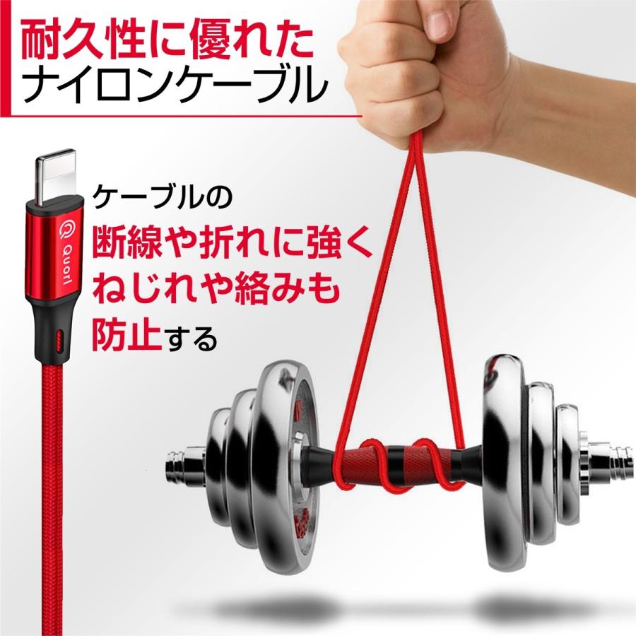 【10月下旬予約注文】iPhone 充電ケーブル 充電器 コード 25cm 50cm 1m 1.5m 急速充電 断線防止 強化素材 iPhone13 12 se3 iPhone各種 ポイント消化 4本セット |  | 06