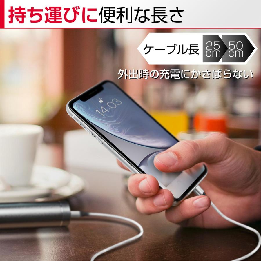 iPhone 充電ケーブル 充電器 コード 25cm 50cm 1m 1.5m 急速充電 断線防止 強化素材 iPhone13 12 11 se2 iPhone各種 モバイルバッテリー 90日保証 ポイント消化｜zakka-mou｜19