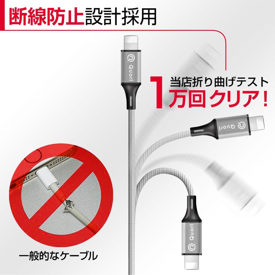 iPhone 充電ケーブル 充電器 コード 25cm 50cm 1m 1.5m 急速充電 断線防止 強化素材 iPhone13 12 11 se2 iPhone各種 モバイルバッテリー 90日保証 ポイント消化｜zakka-mou｜16