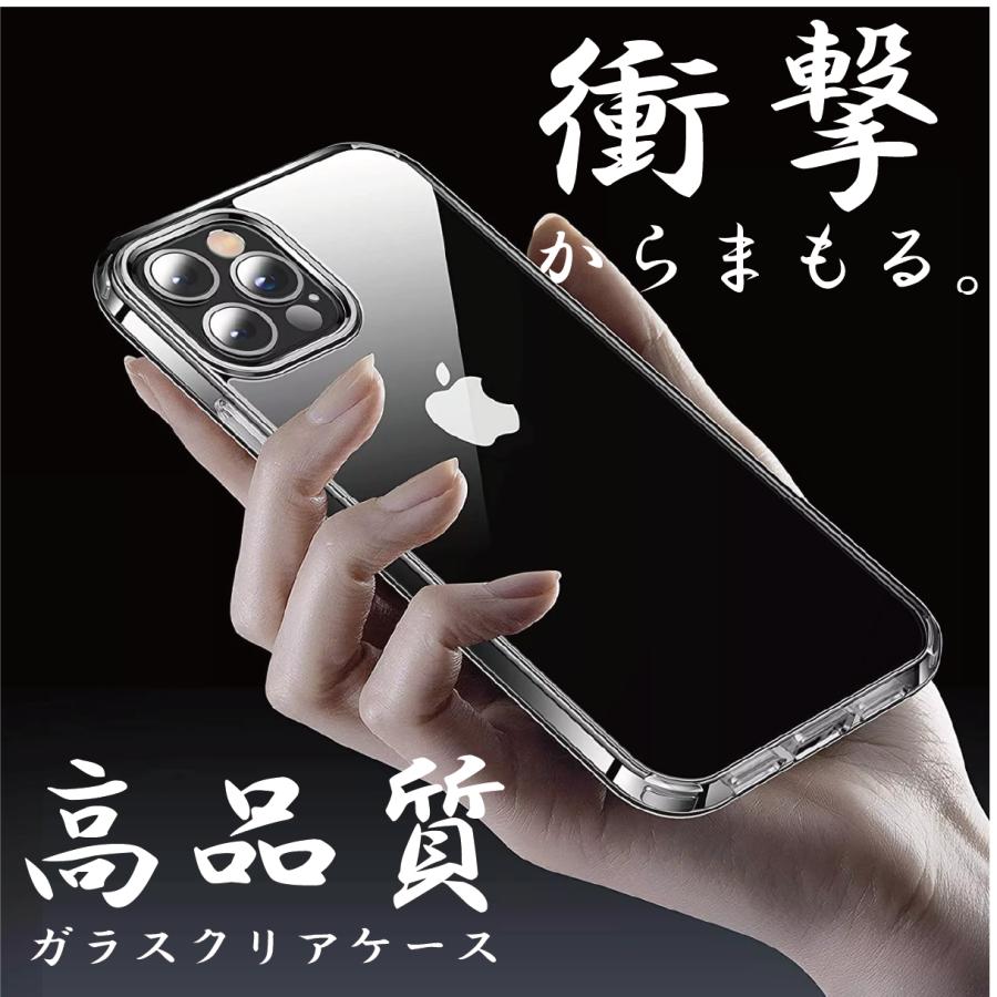iPhone SE3 SE2 ケース クリア 硝子 ガラス おしゃれ iPhone 8 7 Plus ケース 耐衝撃 iPhone13 カバー 透明 スマホケース | 
