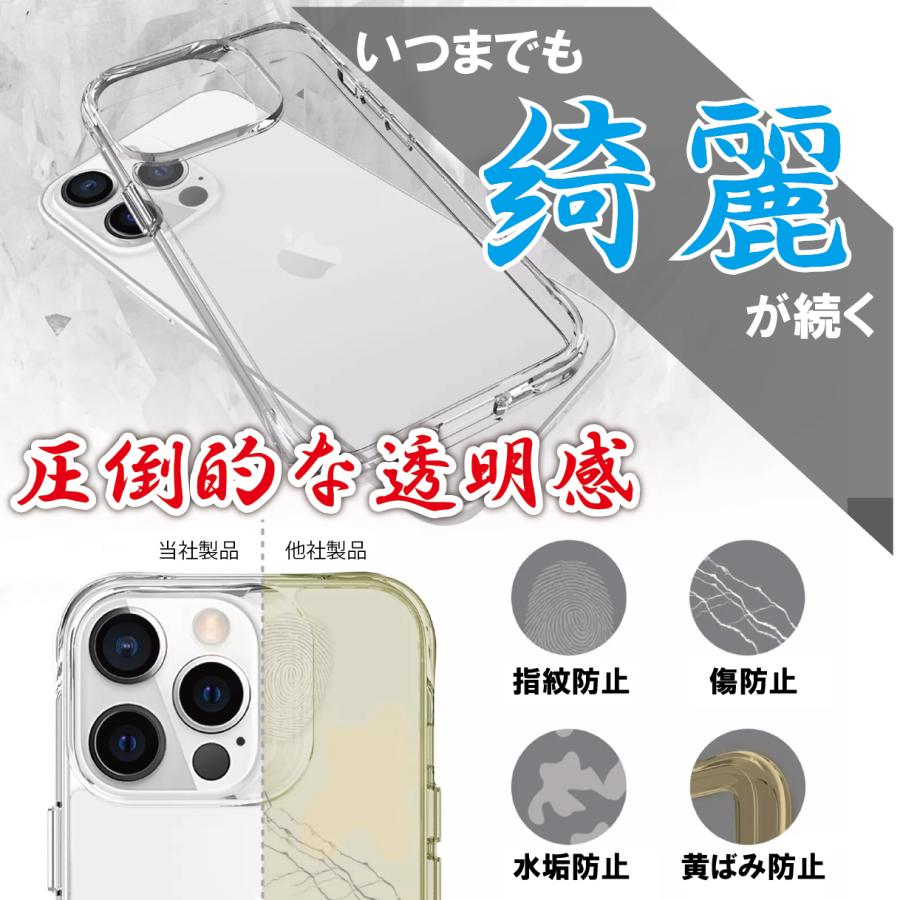 iPhone SE3 SE2 ケース クリア 硝子 ガラス おしゃれ iPhone 8 7 Plus ケース 耐衝撃 iPhone13 カバー 透明 スマホケース |  | 02