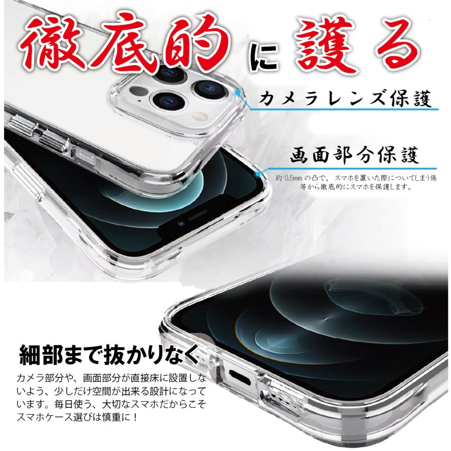 iPhone SE3 SE2 ケース クリア 硝子 ガラス おしゃれ iPhone 8 7 Plus ケース 耐衝撃 iPhone13 カバー 透明 スマホケース |  | 04