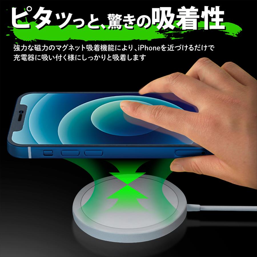 ワイヤレス充電器 MagSafe充電器 iPhone12 Qi 急速充電器 最大15W マグネット式 磁石ワイヤレス Qi急速充電器 iPhone 12 Pro Mini ProMax Quorl |  | 02