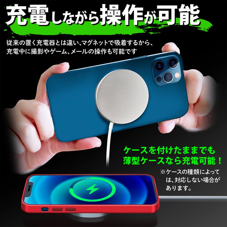 ワイヤレス充電器 MagSafe充電器 iPhone12 Qi 急速充電器 最大15W マグネット式 磁石ワイヤレス Qi急速充電器 iPhone 12 Pro Mini ProMax Quorl |  | 05