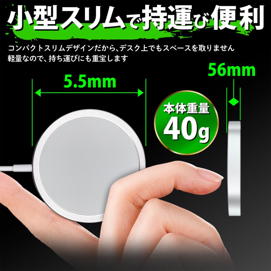 ワイヤレス充電器 MagSafe充電器 iPhone12 Qi 急速充電器 最大15W マグネット式 磁石ワイヤレス Qi急速充電器 iPhone 12 Pro Mini ProMax Quorl |  | 06
