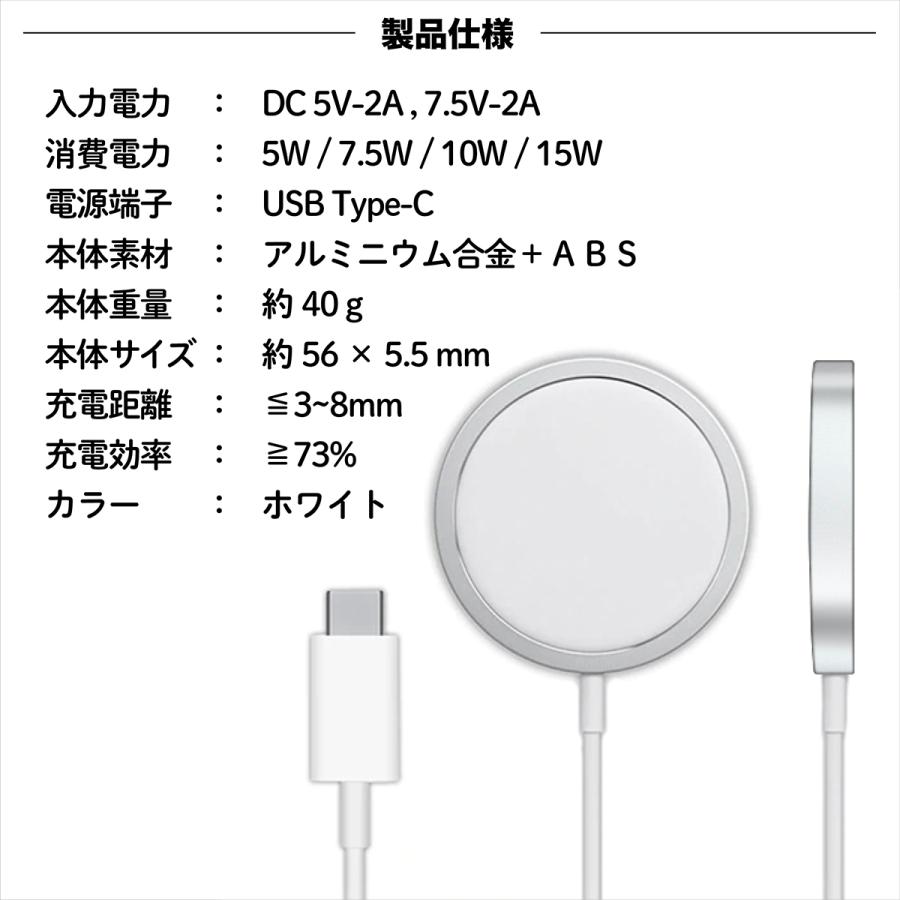 ワイヤレス充電器 MagSafe充電器 iPhone12 Qi 急速充電器 最大15W マグネット式 磁石ワイヤレス Qi急速充電器 iPhone 12 Pro Mini ProMax Quorl |  | 08