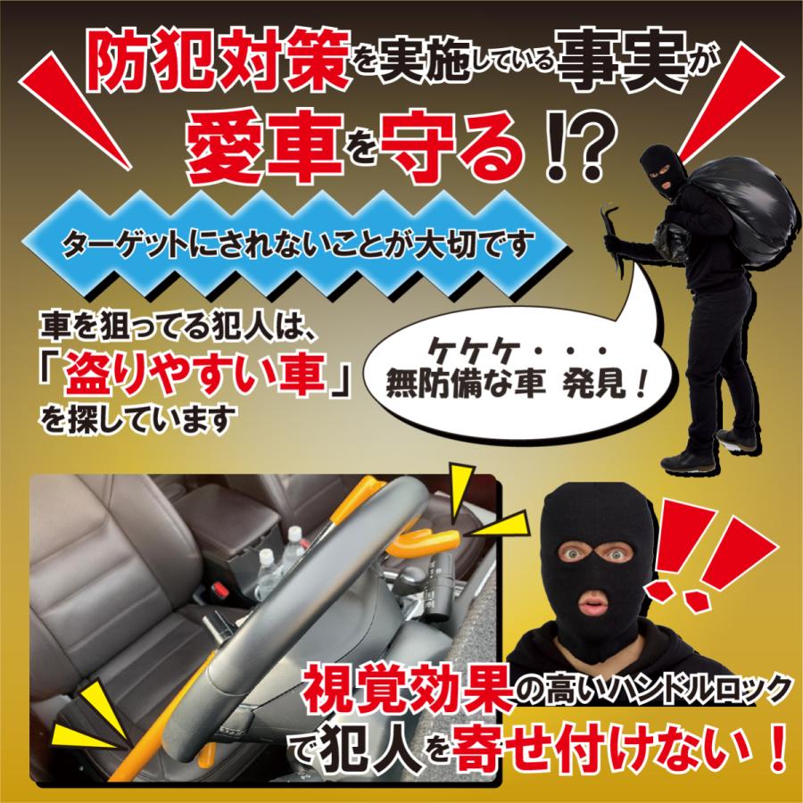 ハンドルロック The Club 車盗難防止 超強力 クラブツインフォーク 1年保証 Theclub Handlelock K Digital 通販 Yahoo ショッピング