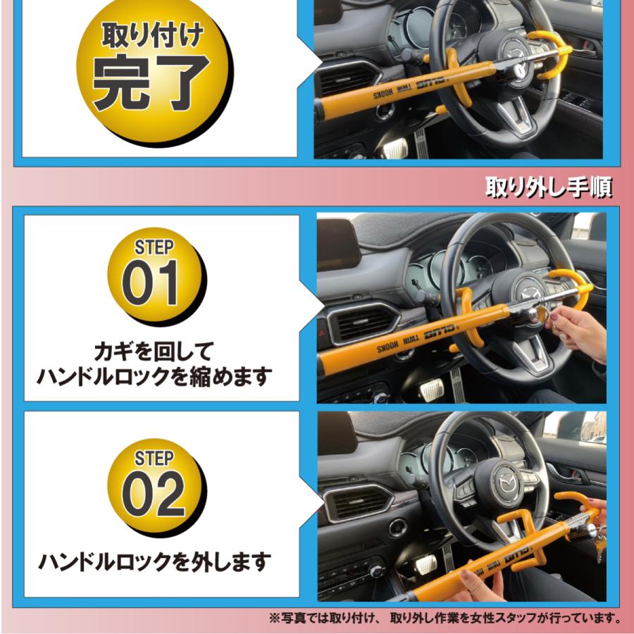 ハンドルロック The Club 車盗難防止 超強力 クラブツインフォーク 1年保証 Theclub Handlelock K Digital 通販 Yahoo ショッピング