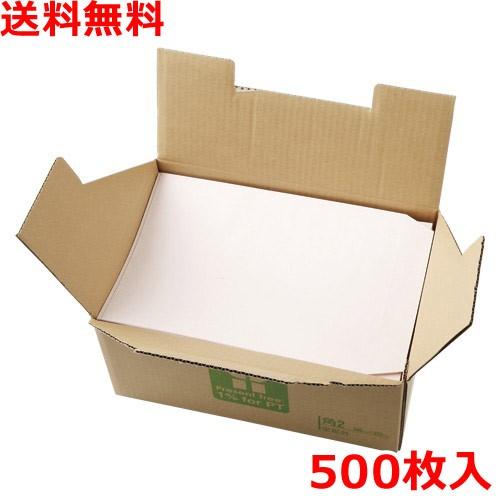 色合い御前上等状ぶくろ 角2(A4) 500枚 桜色 封筒-キッチン、日用品、文具