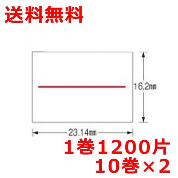 サトー ハンドラベラー用ラベル 220用 本体/税込 10巻×2 値札シール 値札ラベル｜zakka-nandemo