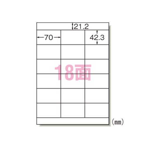 エーワン　28644　ラベルシール　18面　500シート　A4