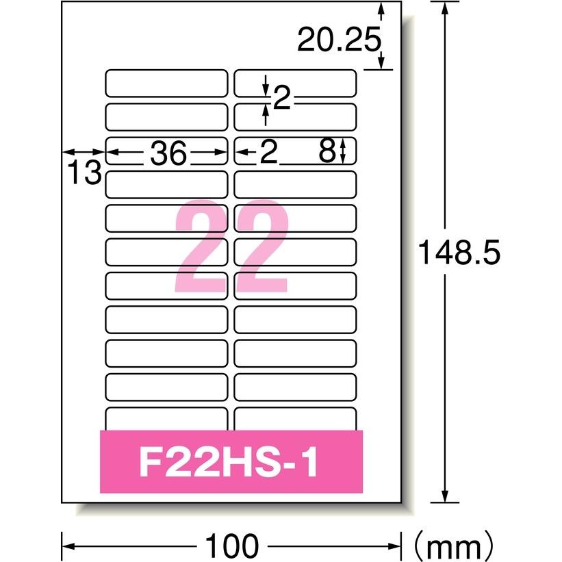 エーワン 29302 はがきサイズのプリンタラベル お名前シール 22面 フォト光沢紙12シート｜zakka-nandemo｜02