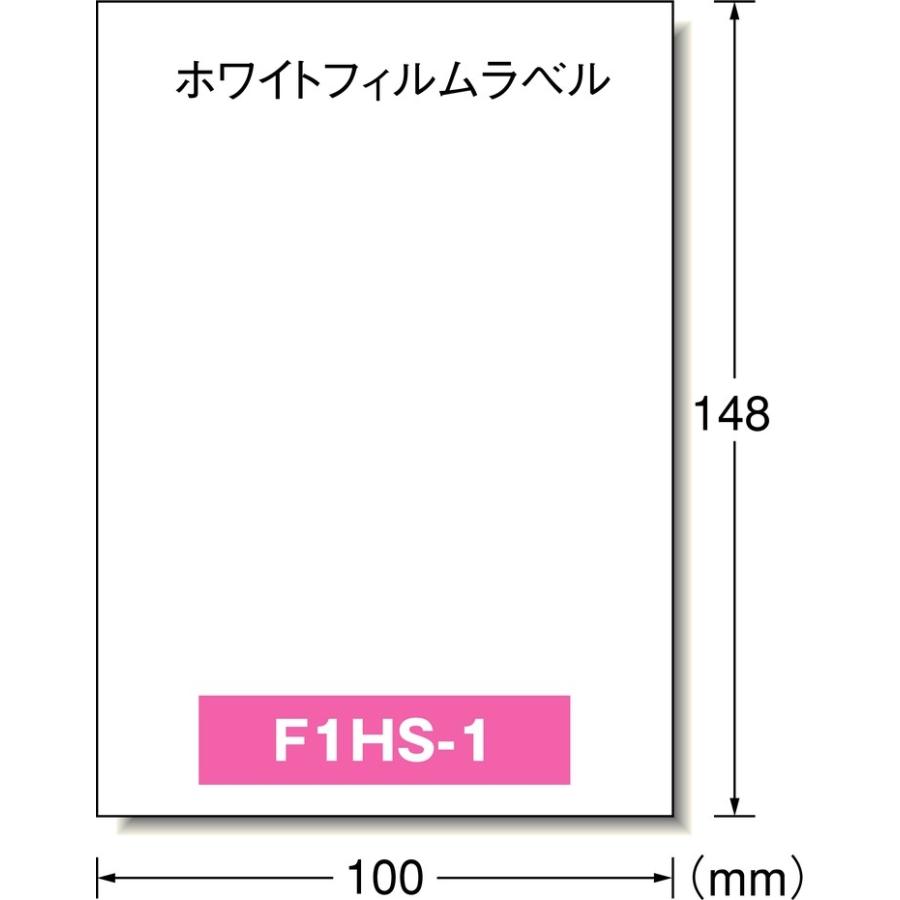 エーワン 29418 手作りステッカー 強粘着 印刷用フィルムラベル+保護用