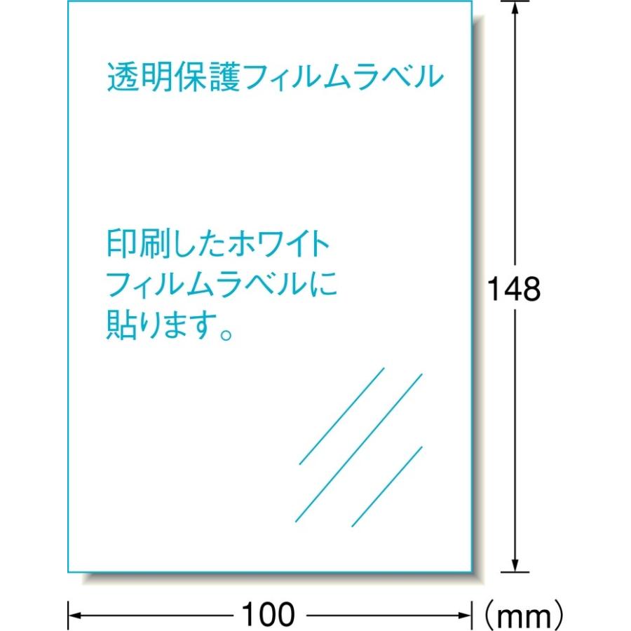 エーワン 29418 手作りステッカー 強粘着 印刷用フィルムラベル+保護用