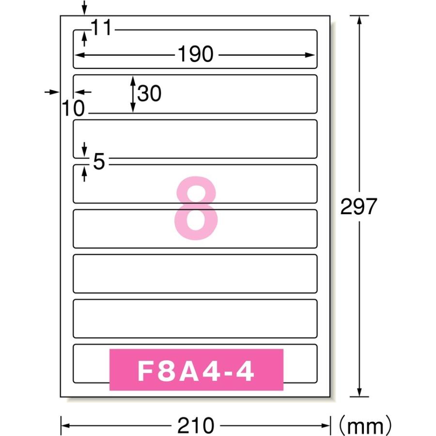 だーページ　本体部分 エーワン 31423 ファイル背面用ラベルシール A4 8面 20シート : 雑貨
