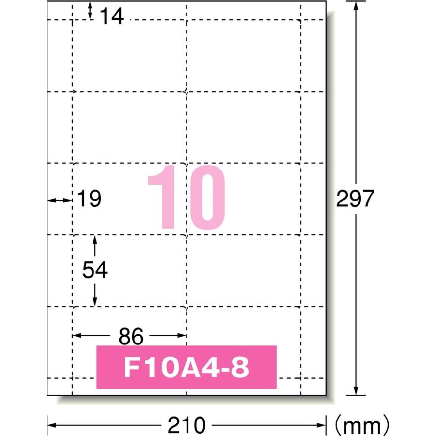 エーワン 51165 マルチカード A4 10面 キャッシュカードサイズ10シート｜zakka-nandemo｜02