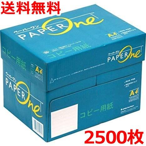 A4コピー用紙（印刷用紙・プリンター用紙）高白色上質紙 500枚×5束