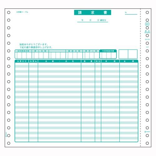 ヒサゴ BP0302 ベストプライス 請求書(品名別) 500セット