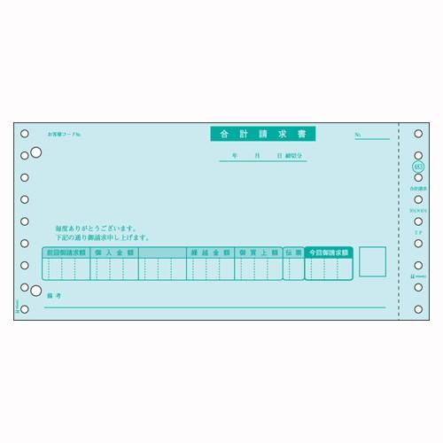 ヒサゴ BP0303 ベストプライス版 合計請求書 500セット