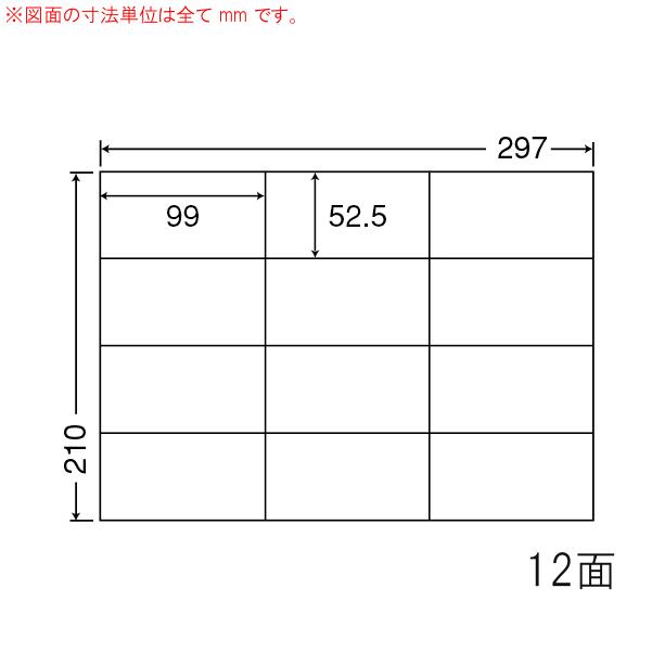 ナナラベル C12G ナナコピー 12面4×3 500シート