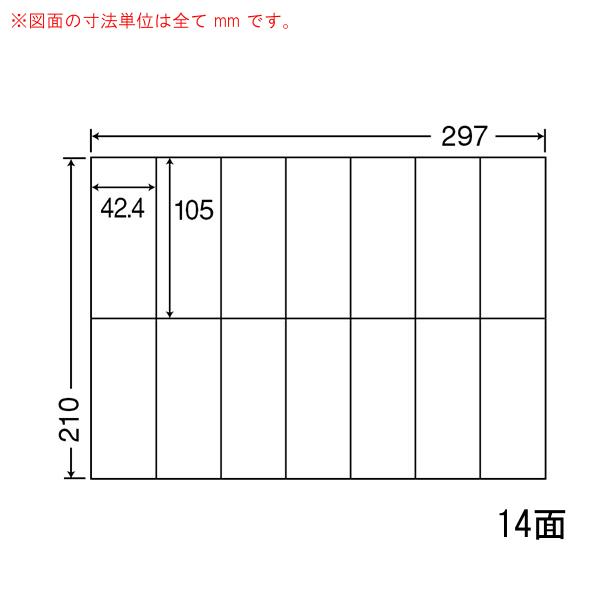 ナナラベル C14QF ナナコピー 14面2×7 再剥離 500シート