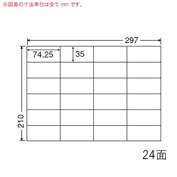 ナナラベル C24S ナナコピー 24面6×4 500シート