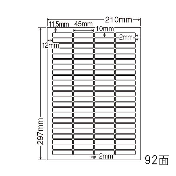 ナナラベル CL68 マルチタイプラベル 普通紙 92面 500シート