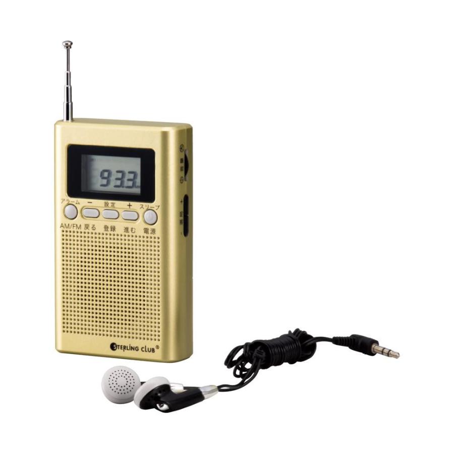 スターリングクラブ デジタルポケットラジオ 6485 6347 047 Cmab 雑貨なんでもネット 通販 Yahoo ショッピング