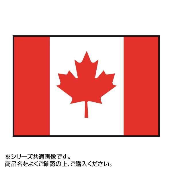 公式 世界の国旗 万国旗 カナダ 70 105cm Cmab 雑貨なんでもネット 通販 Yahoo ショッピング 新作モデル Catequesis Diocesisdepereira Org Co