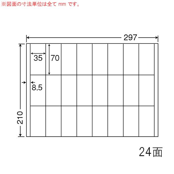 ナナラベル CR24U ナナコピー 24面3×8 500シート