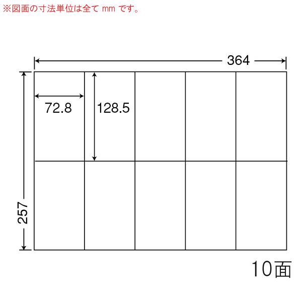 ナナラベル E10MF ナナコピー 10面2×5 再剥離 500シート